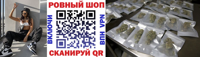 МАРИХУАНА Омутнинск