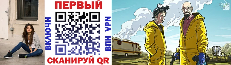 Амфетамин 97% Омутнинск