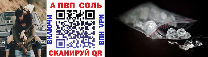 Alfa_PVP VHQ  как найти закладки  darknet состав  Омутнинск 