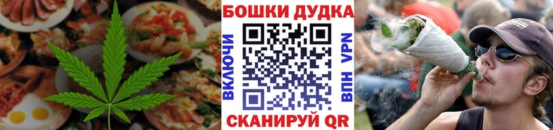 Печенье с ТГК конопля  Омутнинск 