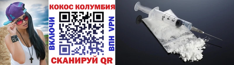 COCAIN Fish Scale  где найти наркотики  Омутнинск 