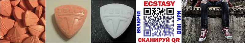 наркошоп Омутнинск Ecstasy таблы