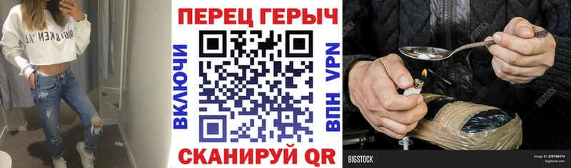 KRAKEN сайт  цены наркотик  Омутнинск  Героин гречка 