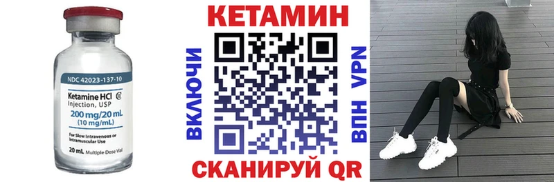 OMG маркетплейс  Омутнинск  КЕТАМИН VHQ  наркотики 