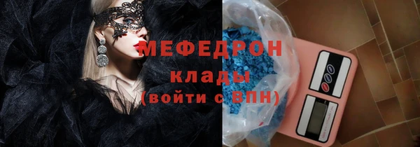 альфа пвп Красноперекопск