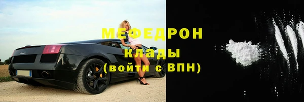 мет Алексеевка