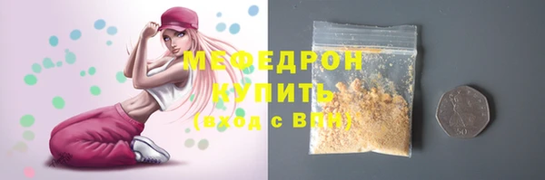 МДМА Краснослободск