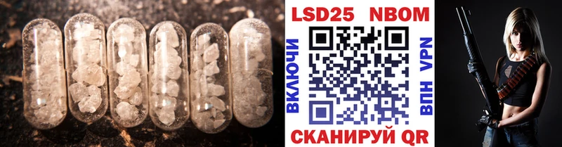 LSD-25 экстази ecstasy  мориарти какой сайт  Омутнинск 