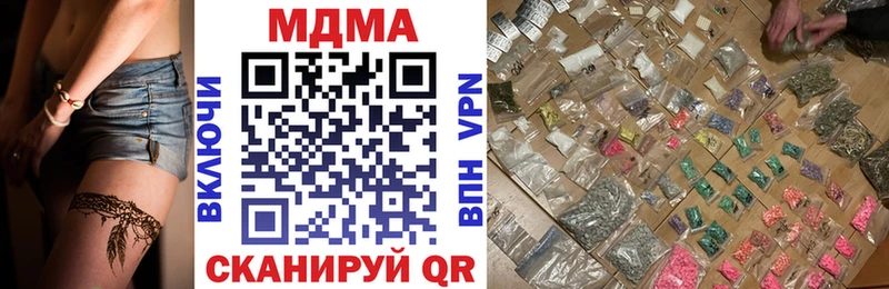 МДМА молли  Омутнинск 