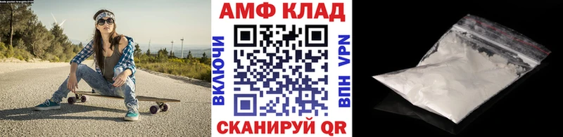 Первитин Декстрометамфетамин 99.9%  Омутнинск 