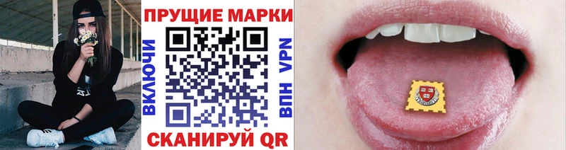 mega сайт  Омутнинск  дарк нет формула  Наркотические марки 1,8мг 
