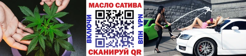 Дистиллят ТГК концентрат  наркотики  Омутнинск 